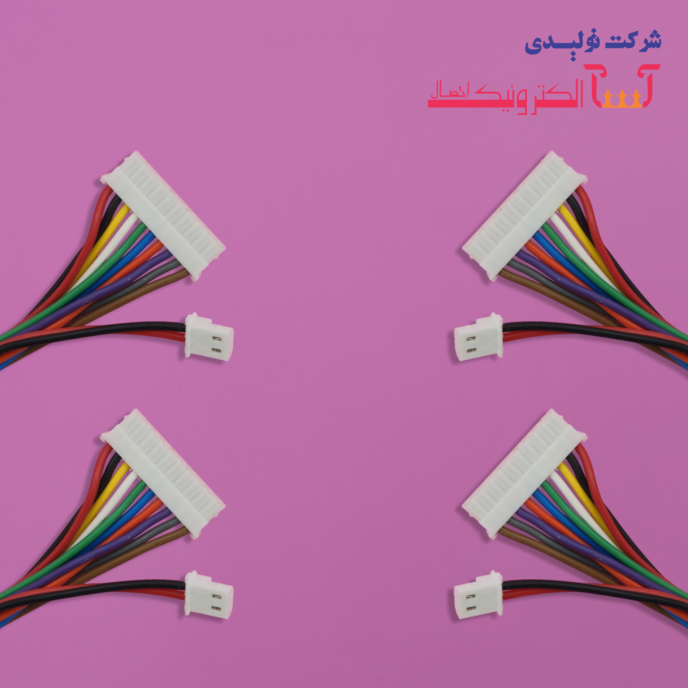 کانکتور پینگرد ماده سیمدار 2.5mm